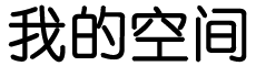 南开区新闻网